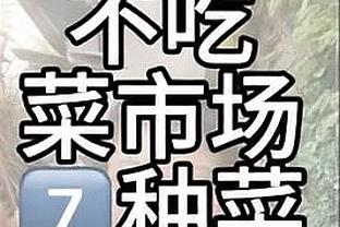 麦克托米奈：很感激以队长身份出战 滕哈赫能带领我们取得好成绩